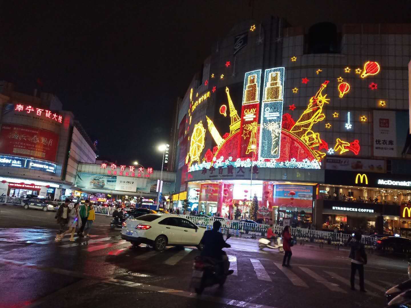 其他