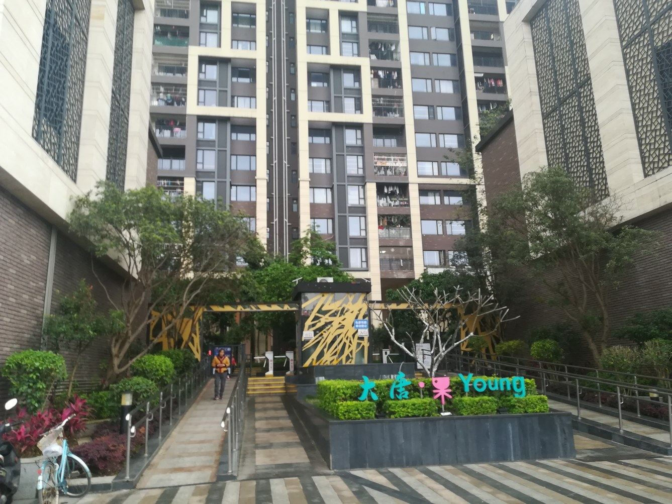 其他