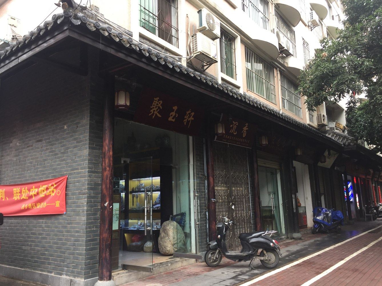 其他