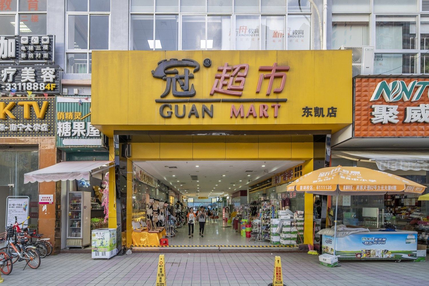 其他