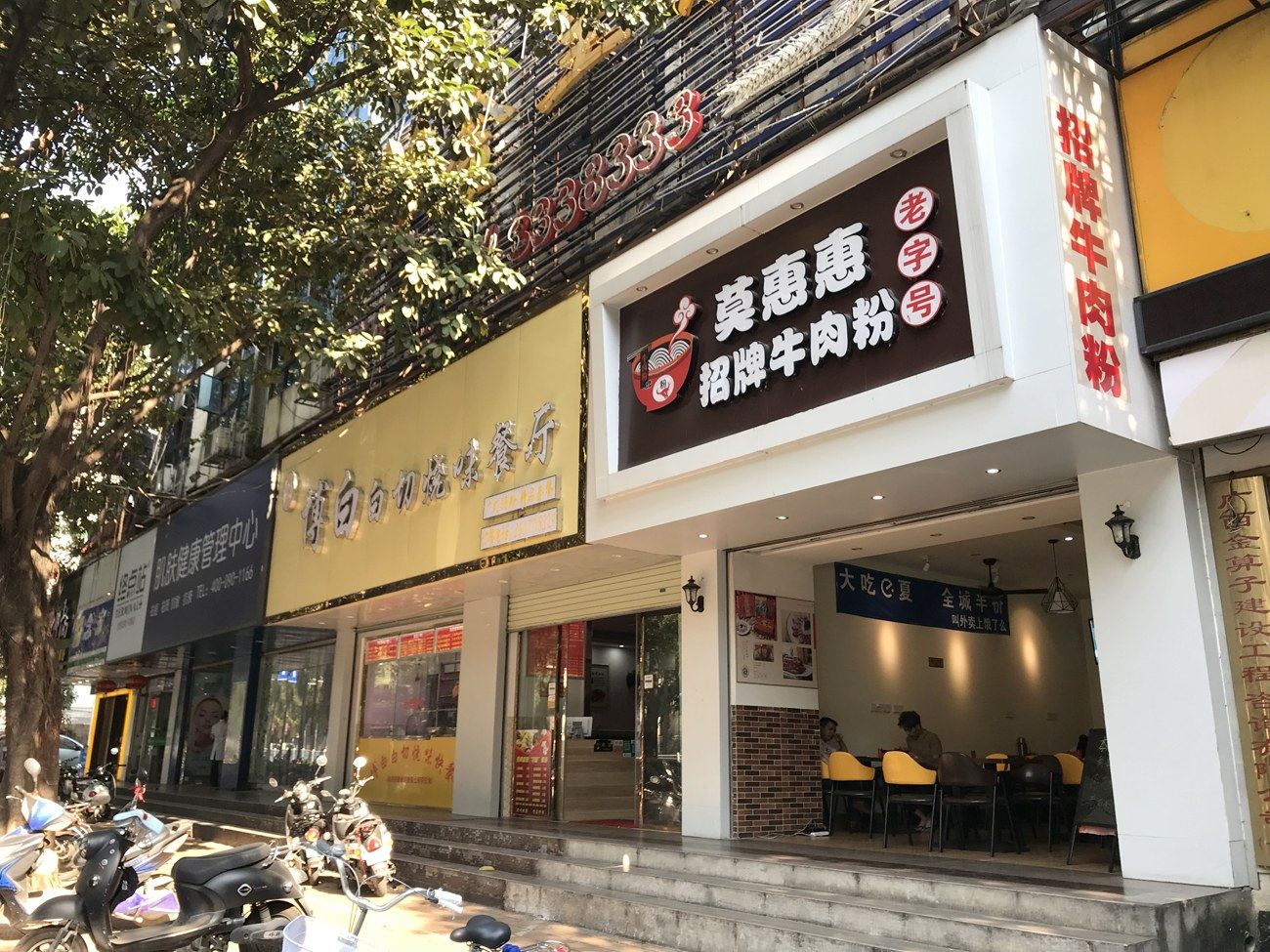 其他