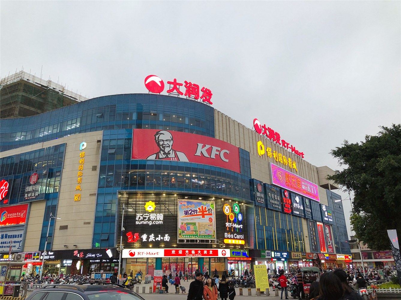 其他