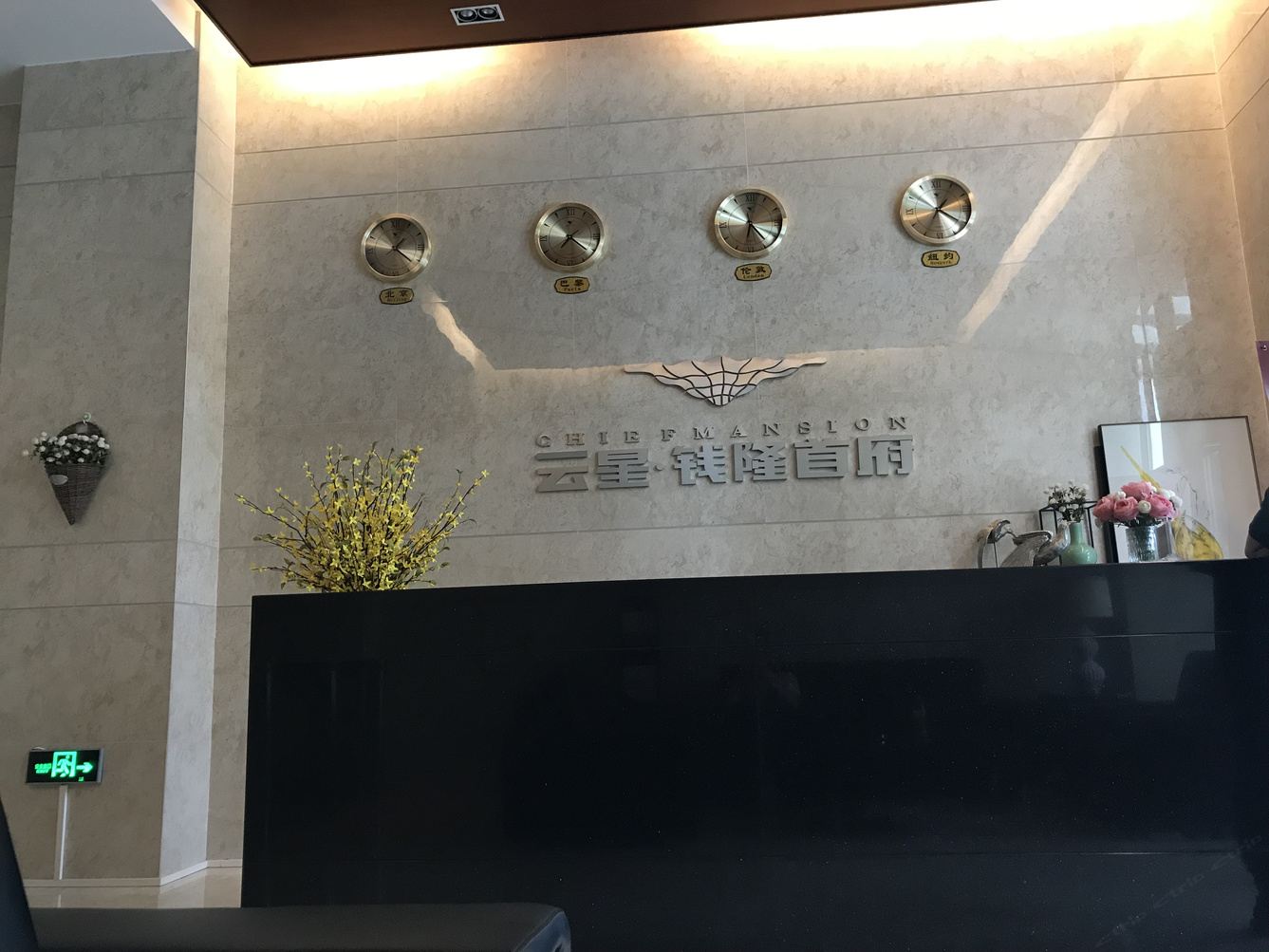 其他