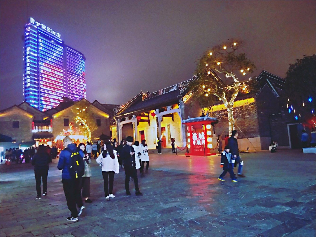 其他