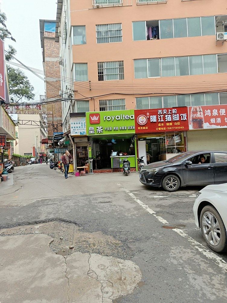 其他