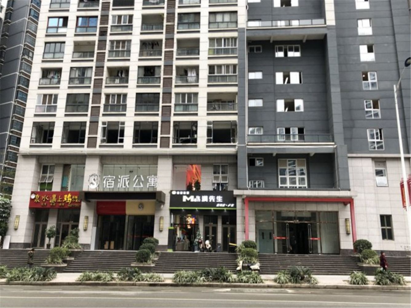其他