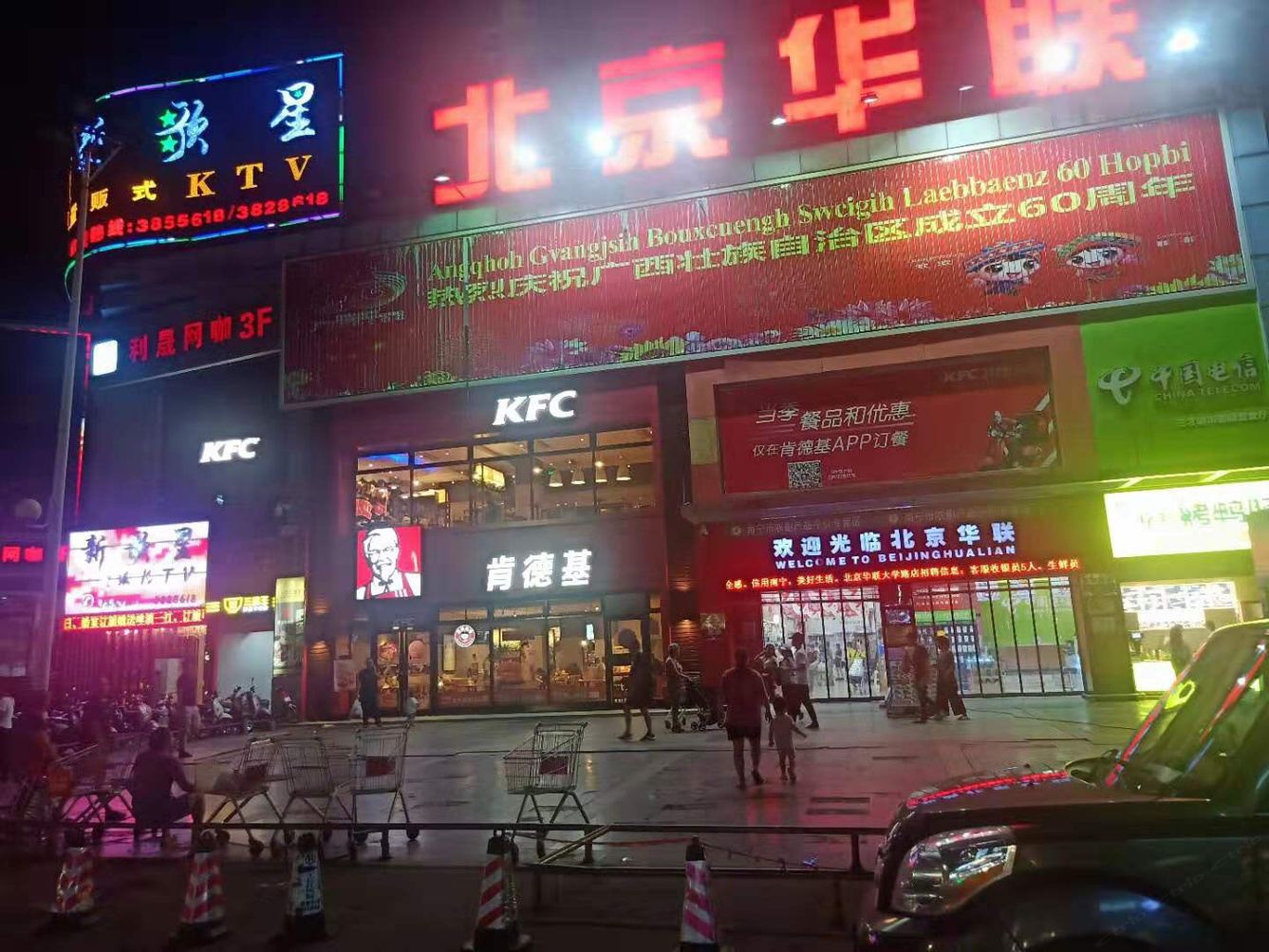 其他