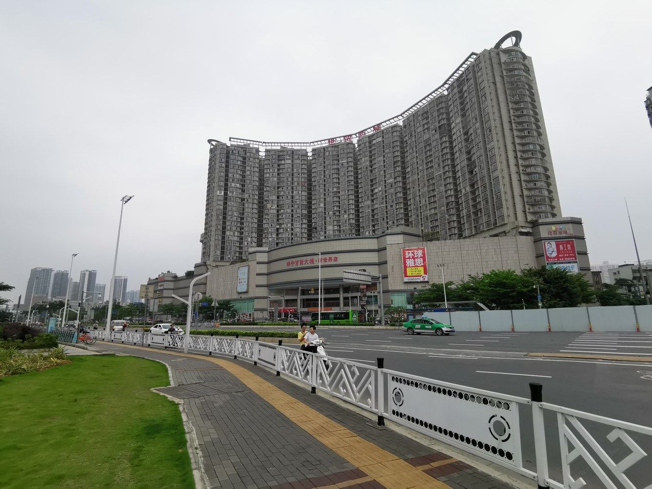 其他