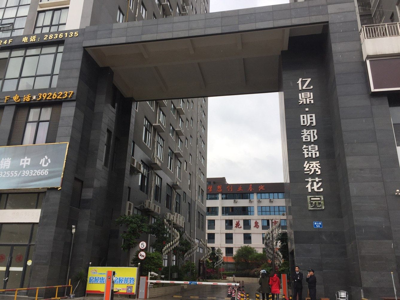 其他