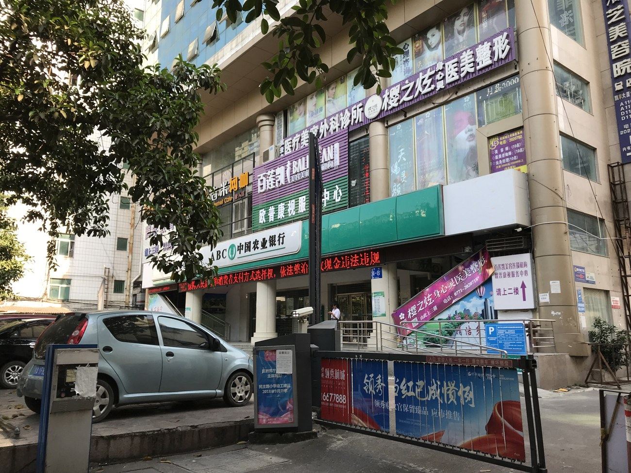 其他