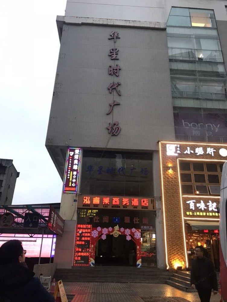 其他