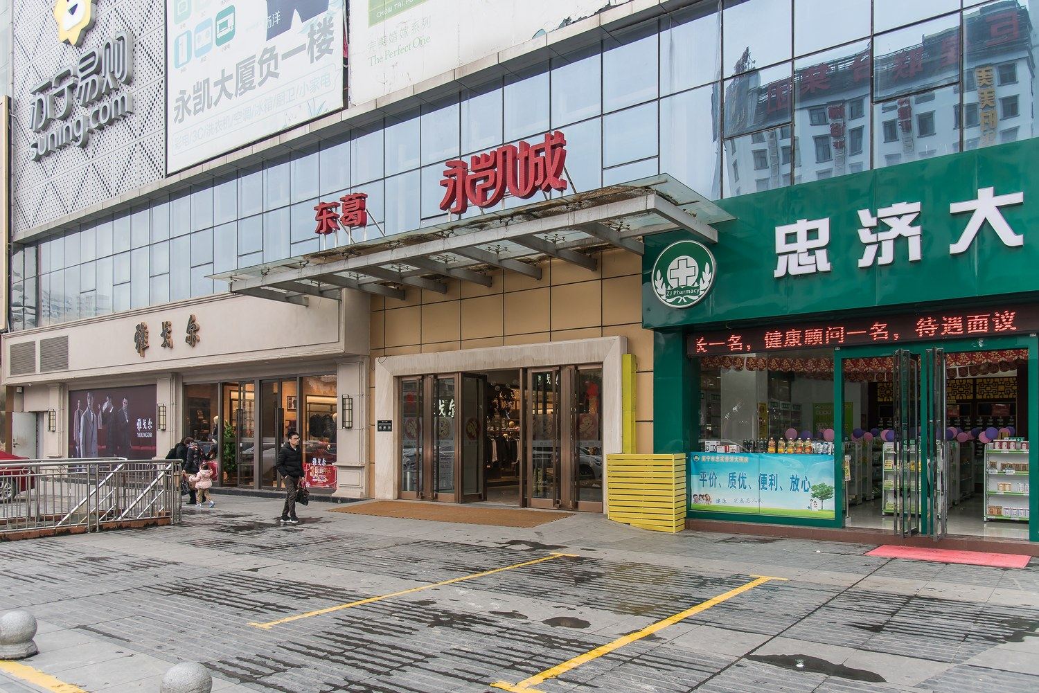 其他