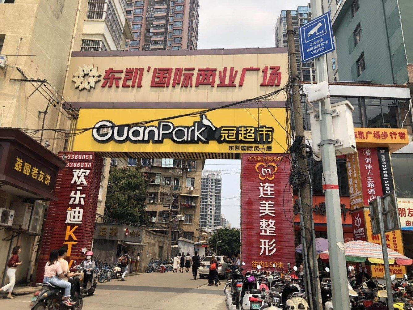 其他