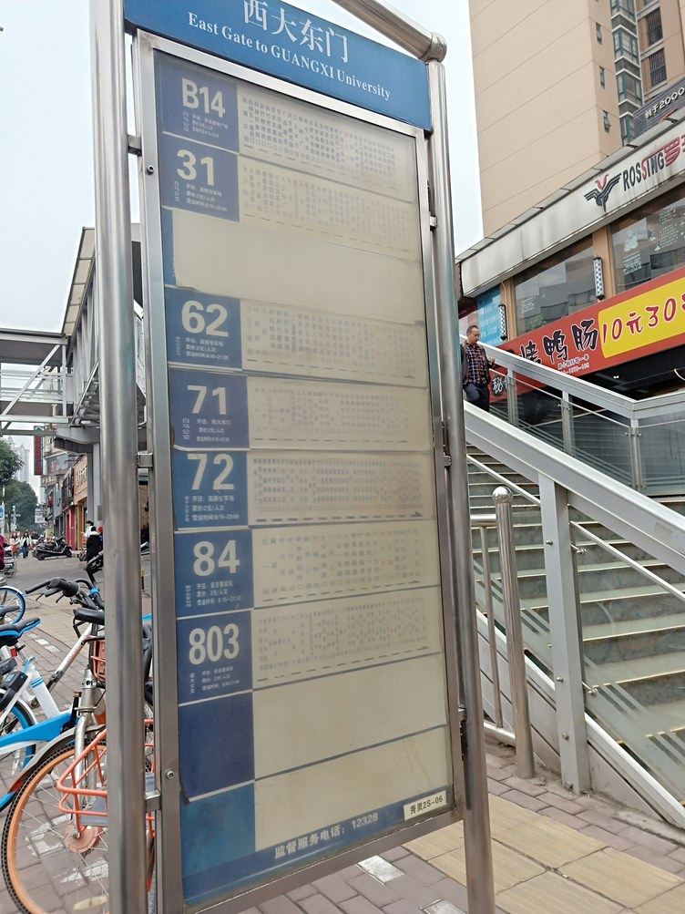 其他