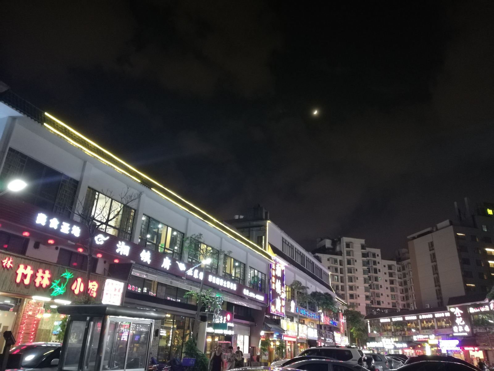 其他