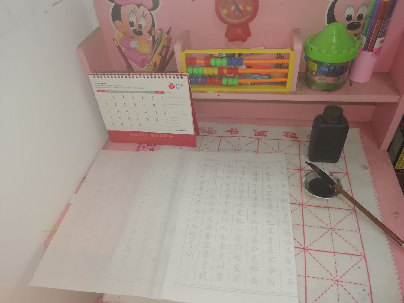 其他