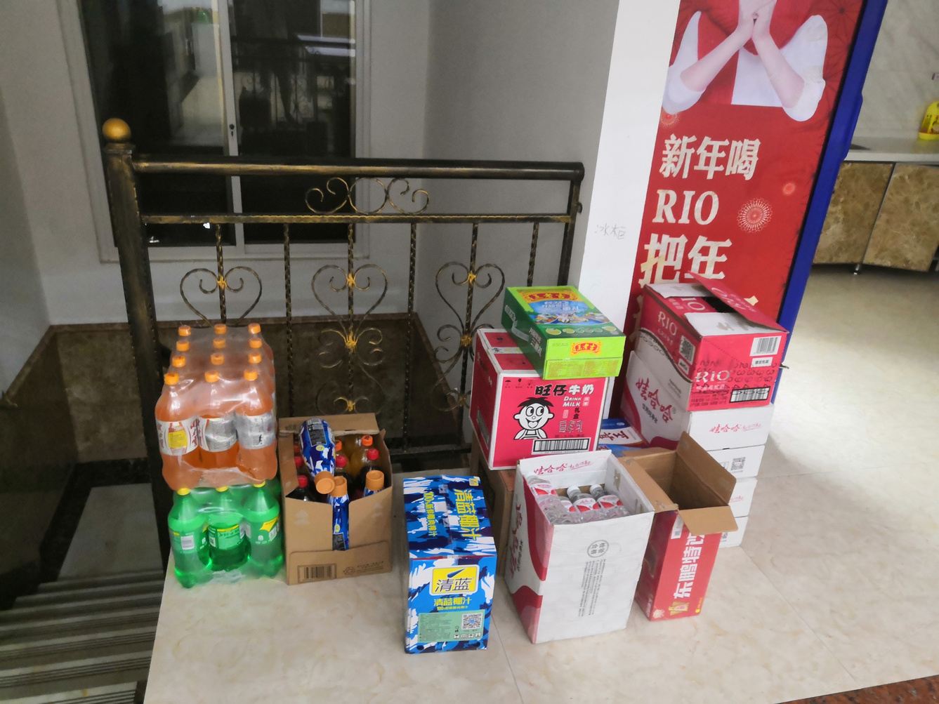 其他