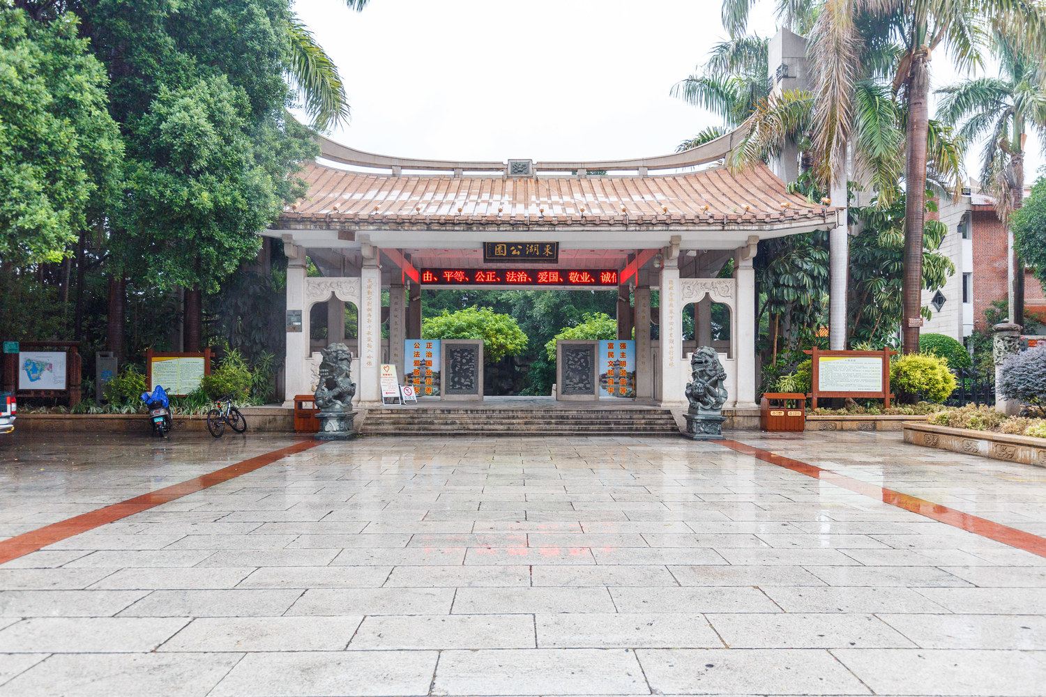 泉州鲤宿旅舍客栈