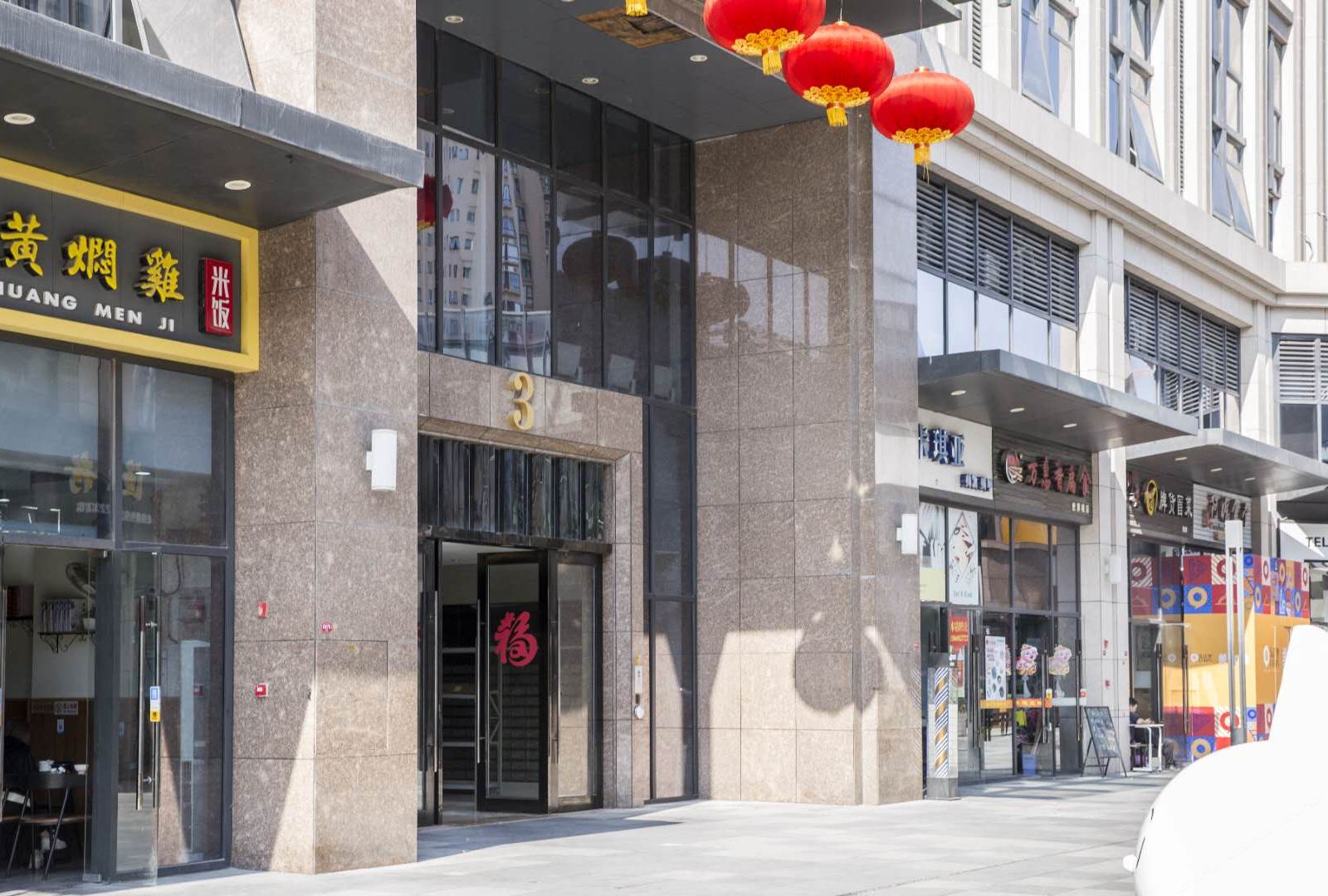 泉州漫漫UU民宿