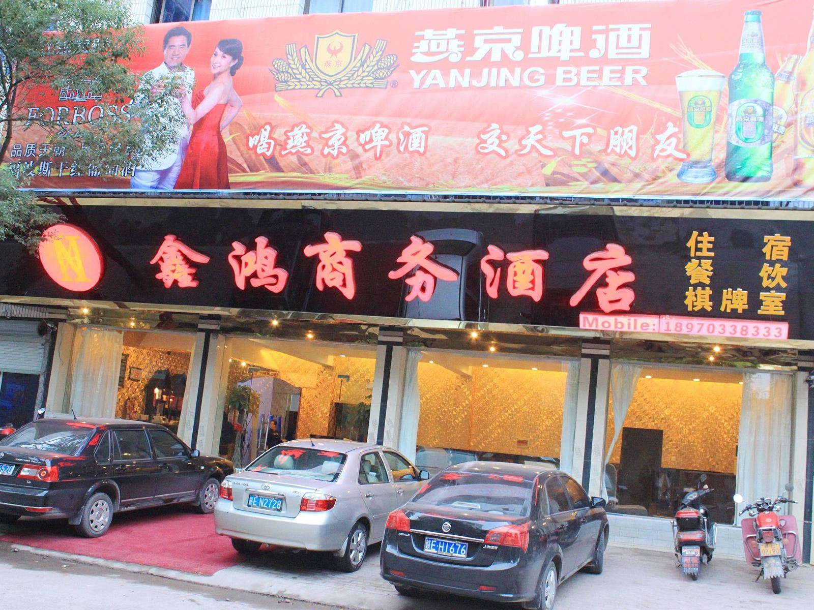 外观