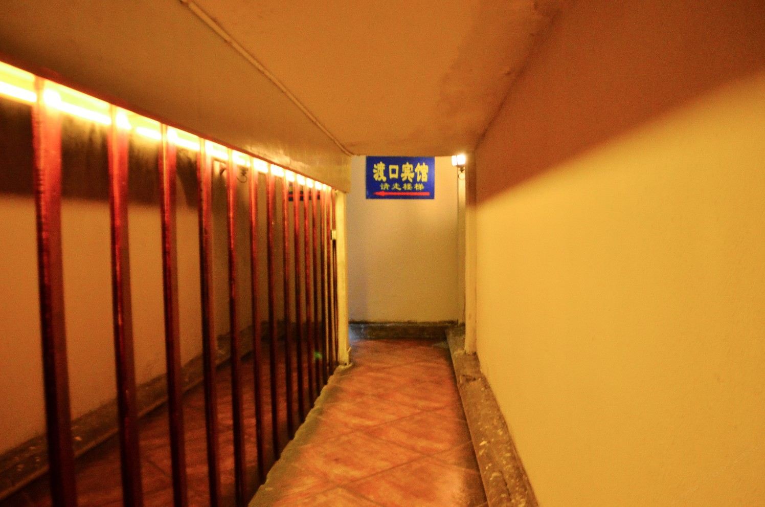 公共区域