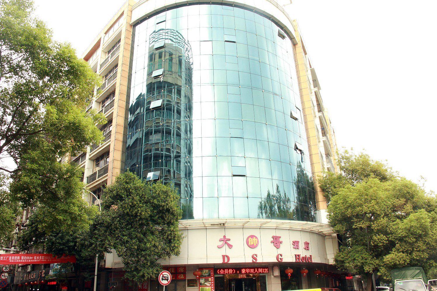 上饶大帅哥酒店