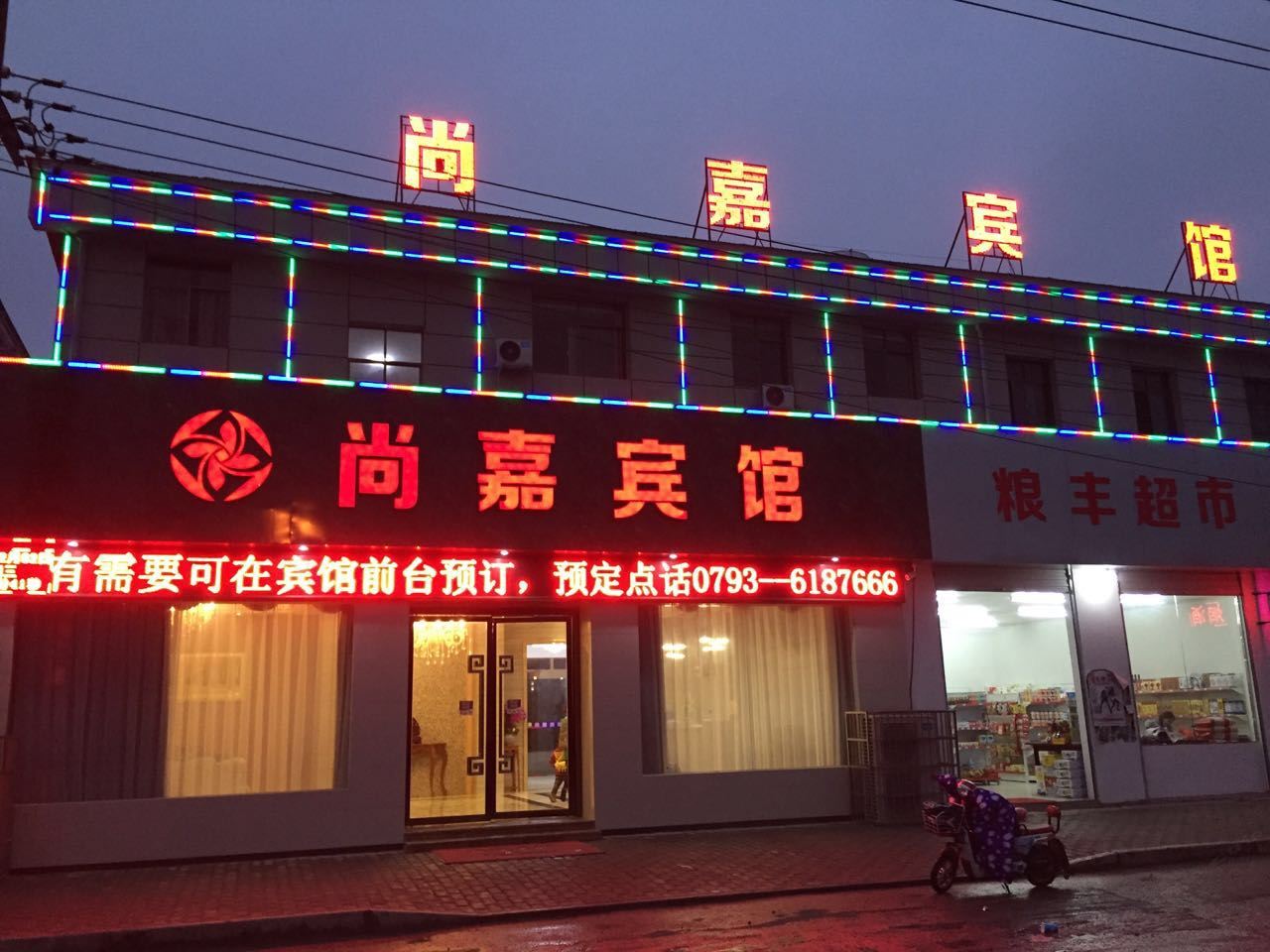 外观