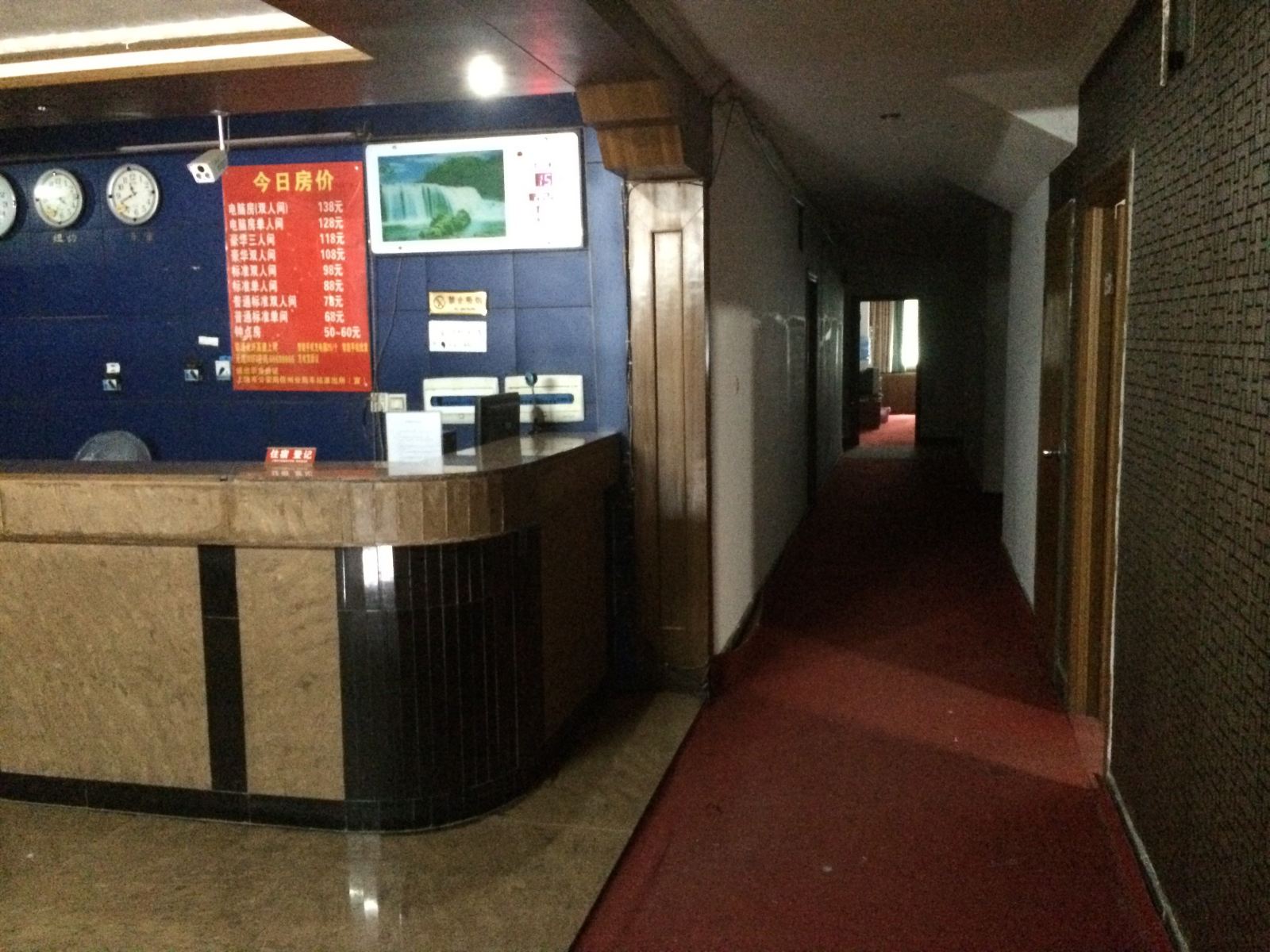 公共区域