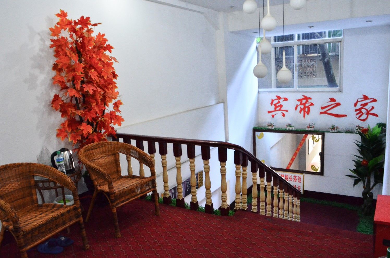 公共区域