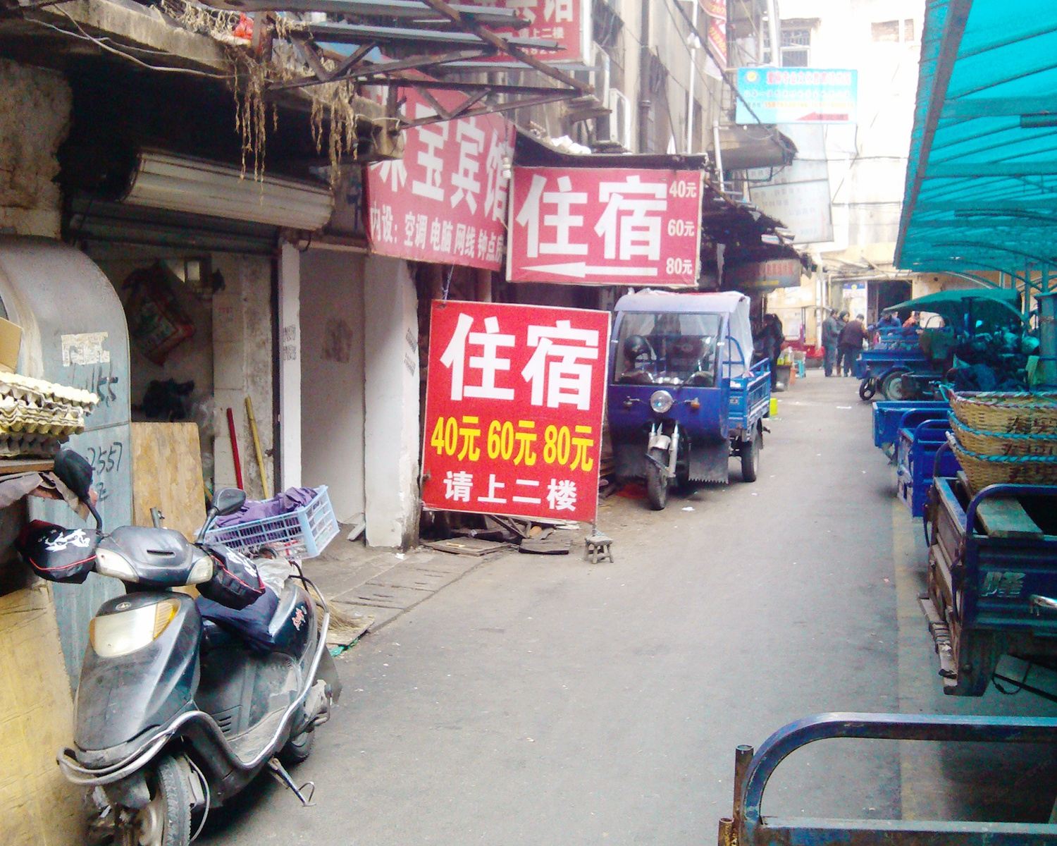上饶市珠宝宾馆