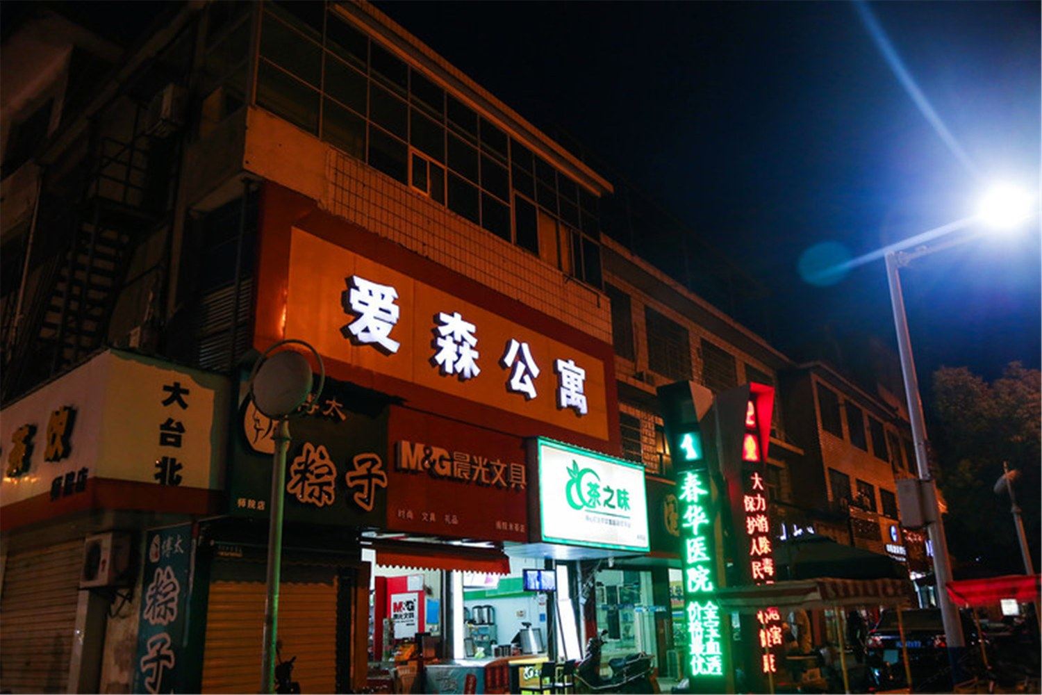 其他