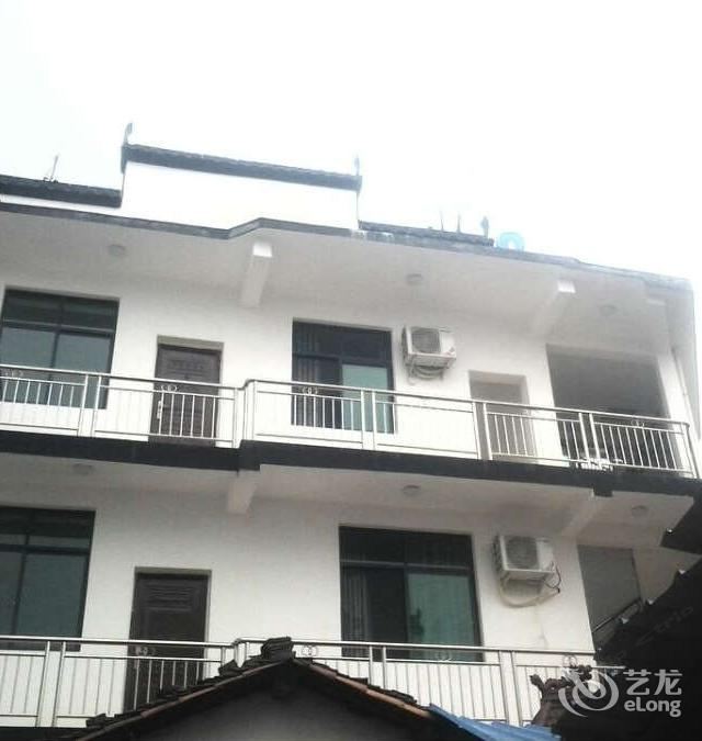 婺源家庭旅社
