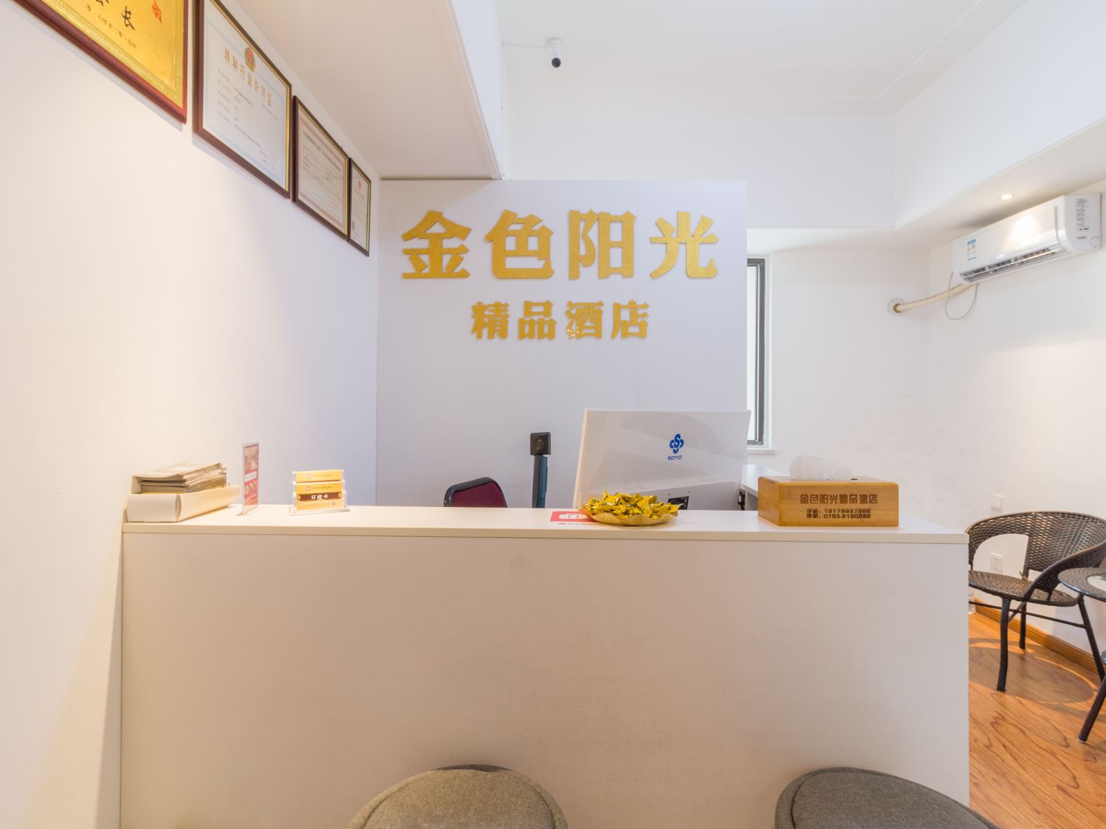公共区域
