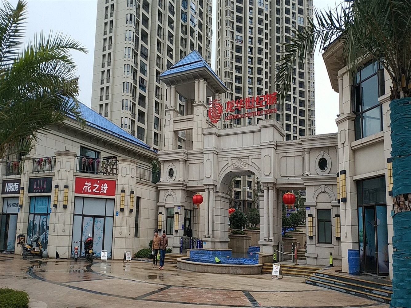其他