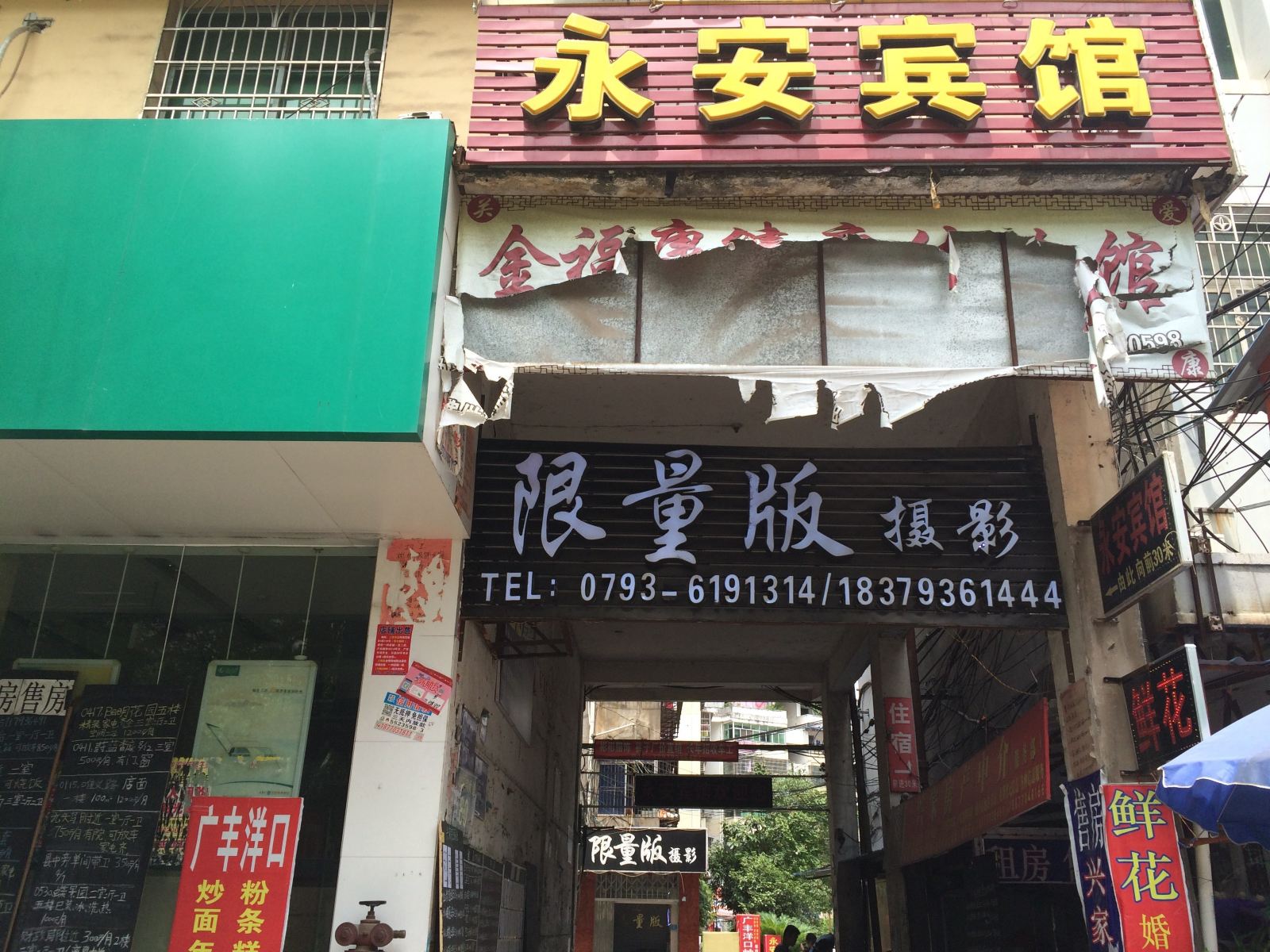 外观