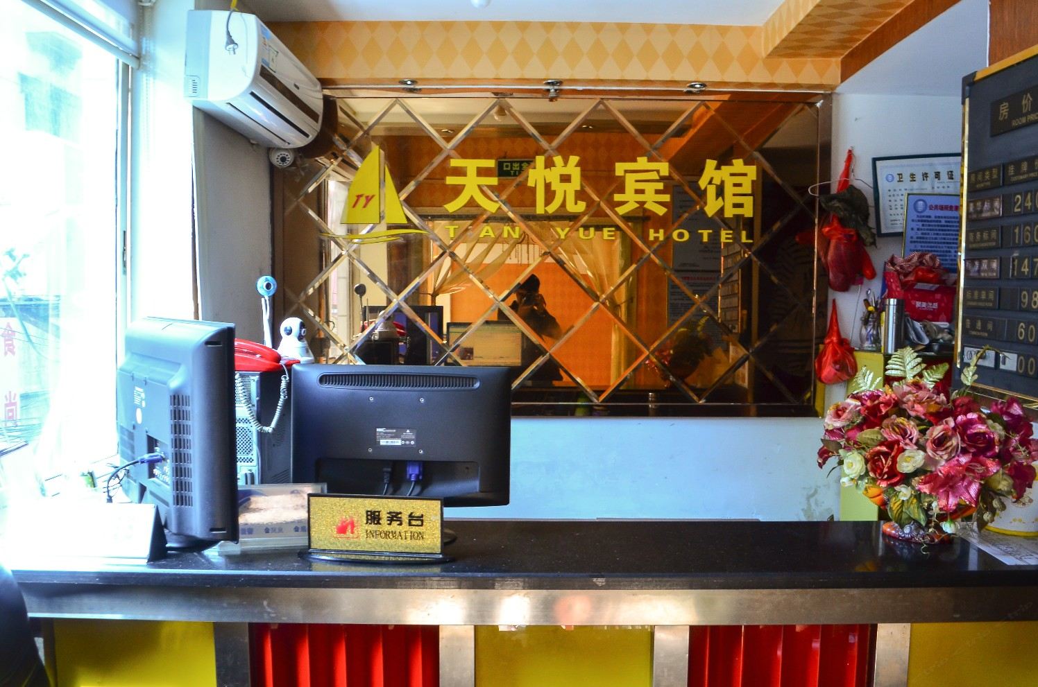 公共区域