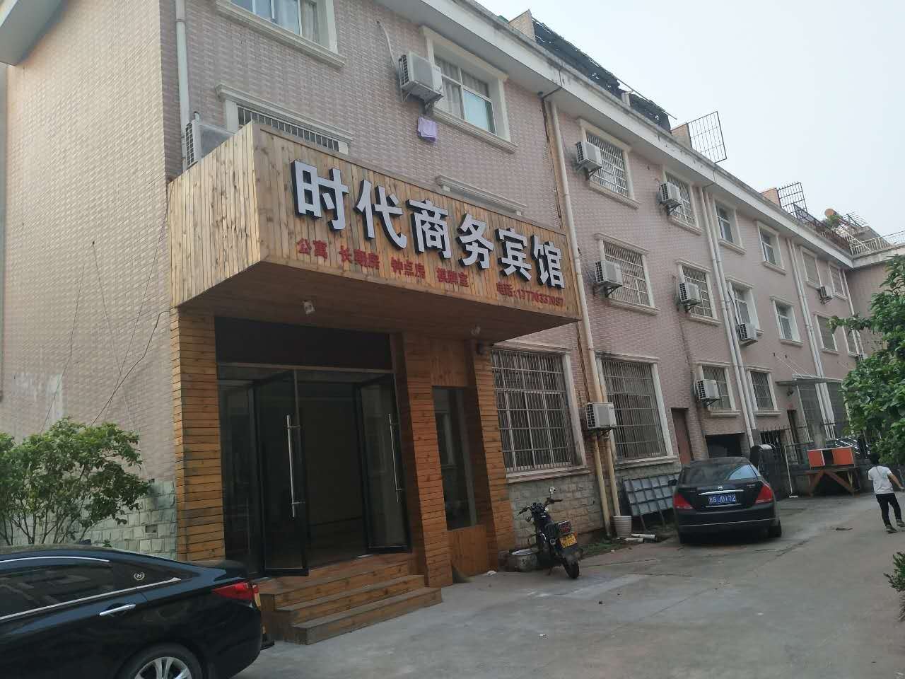 上饶时代公寓