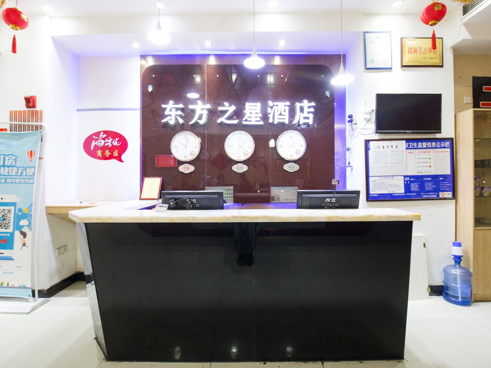 公共区域
