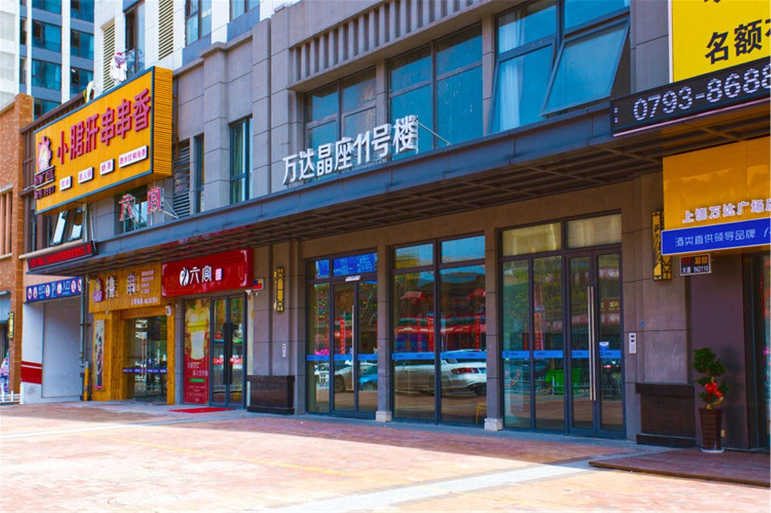 其他