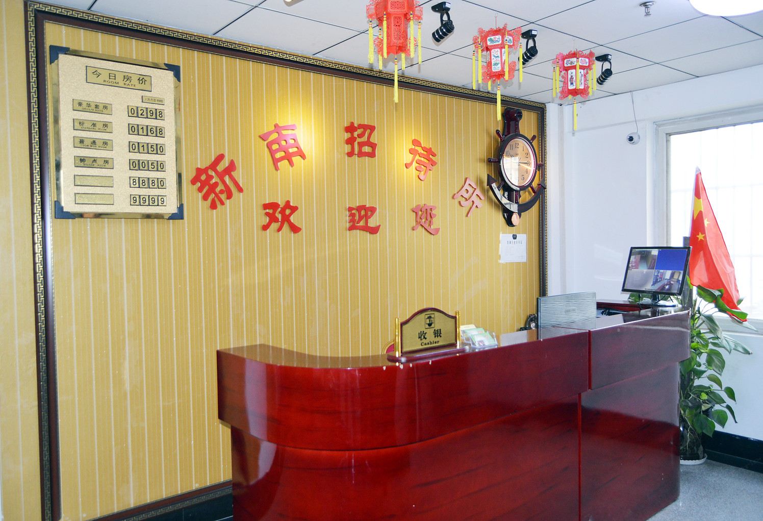 公共区域