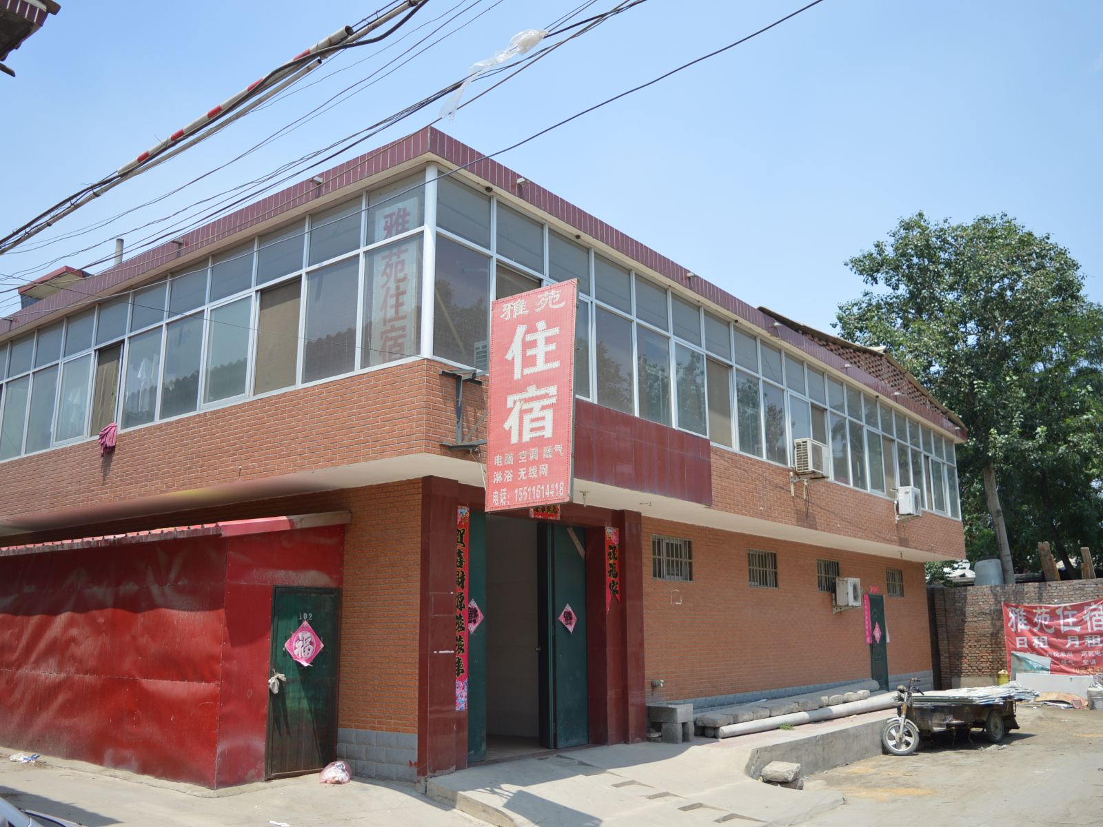 石家庄雅苑住宿