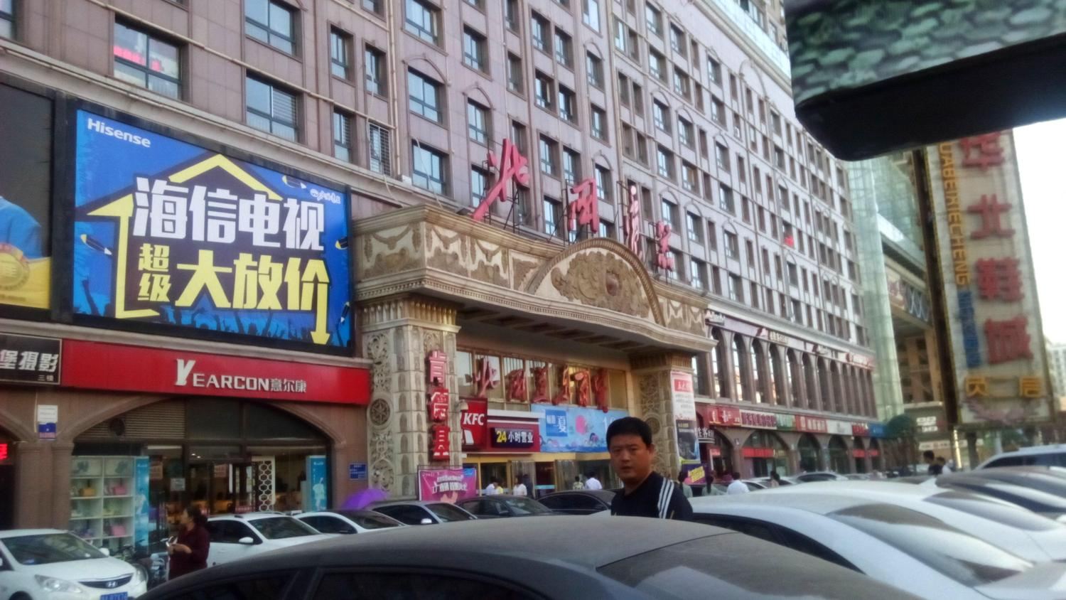 石家庄馨雅居公寓