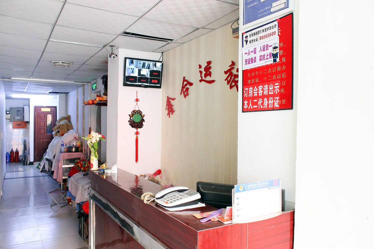 公共区域