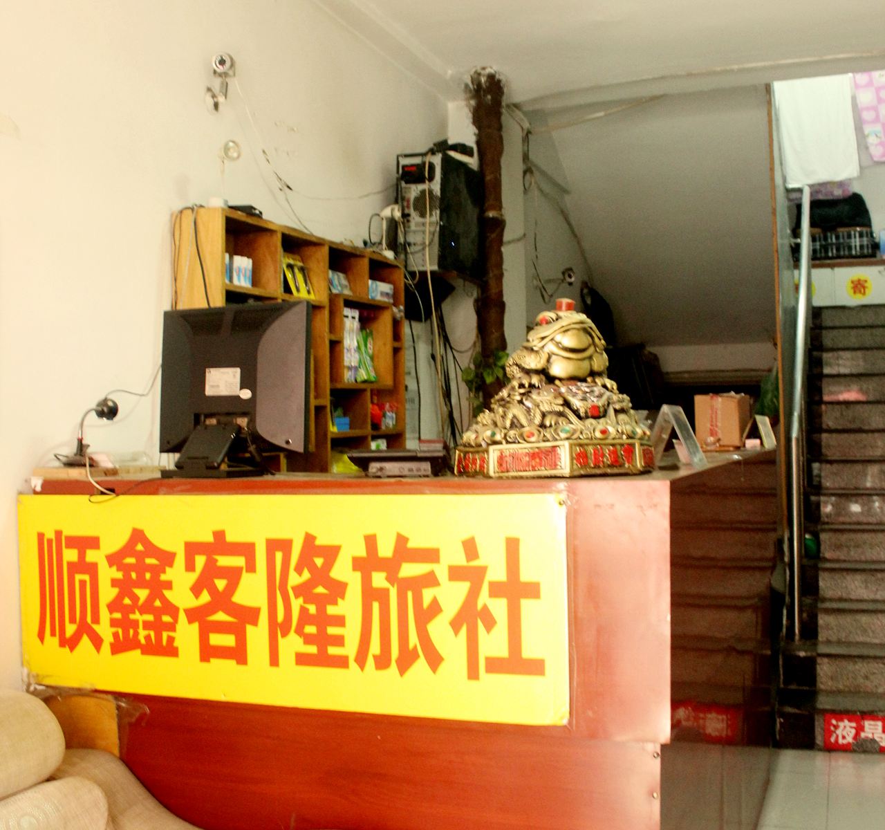 公共区域