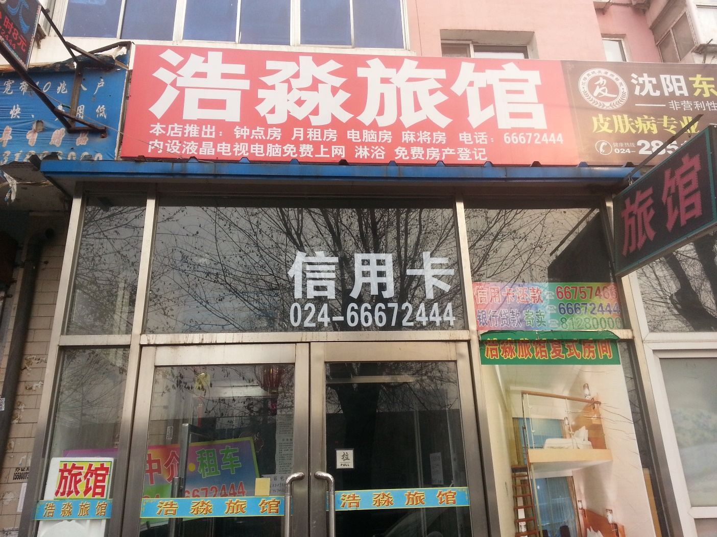 外观
