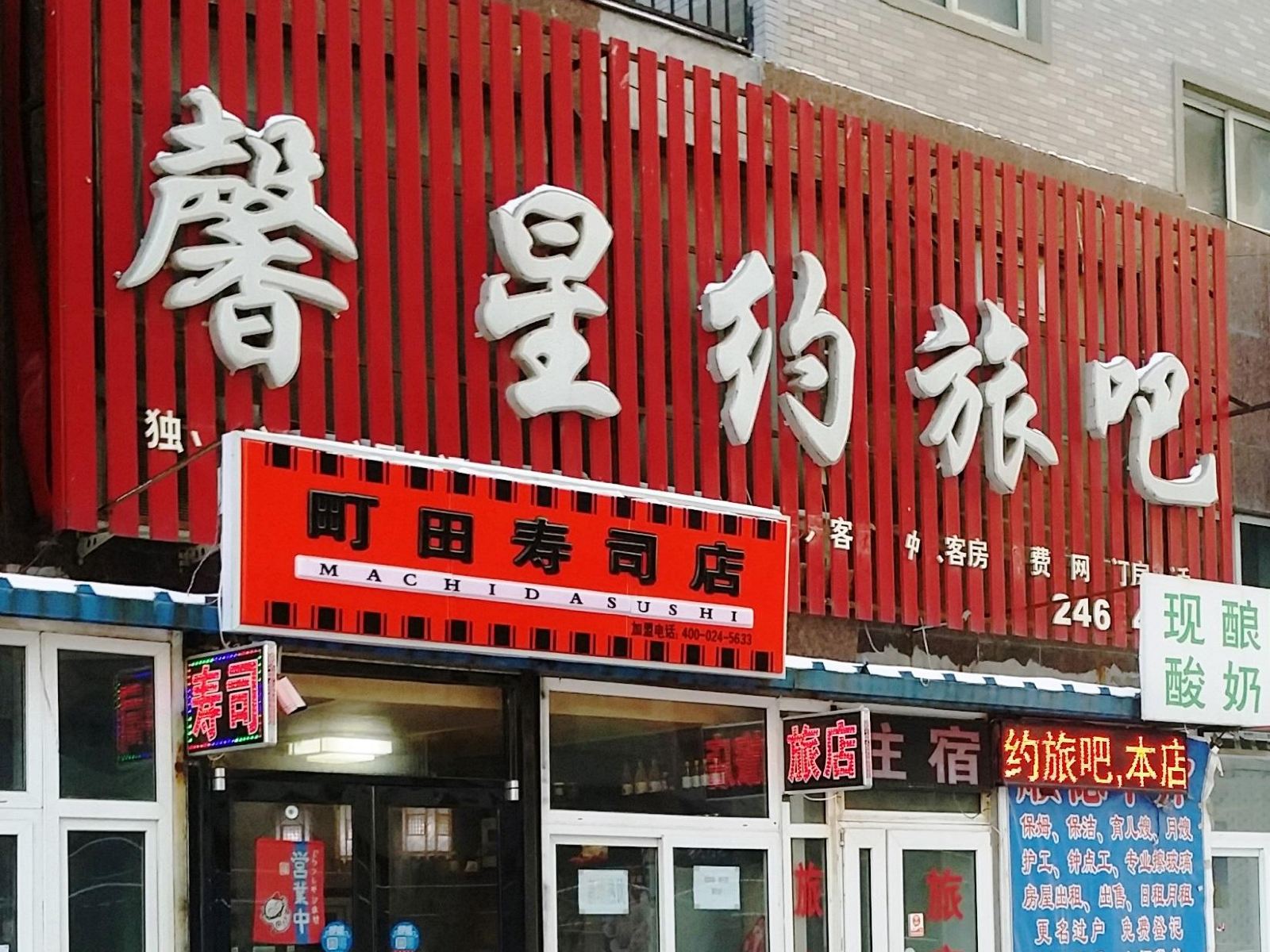 外观