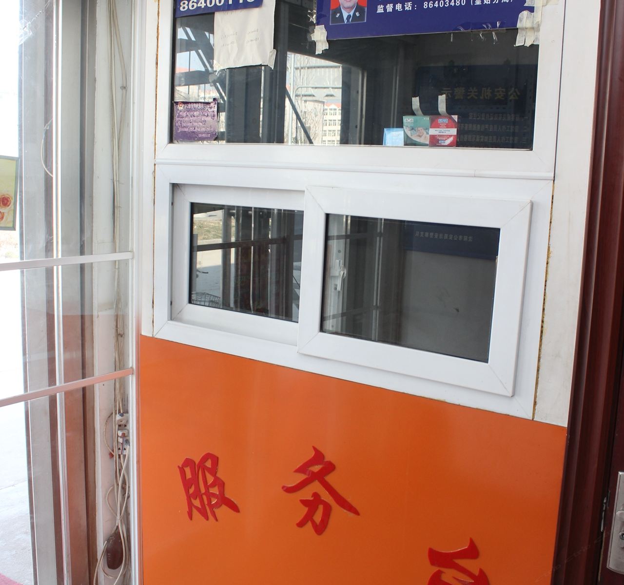 公共区域