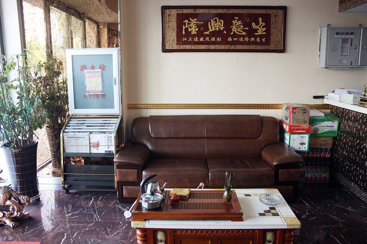 公共区域