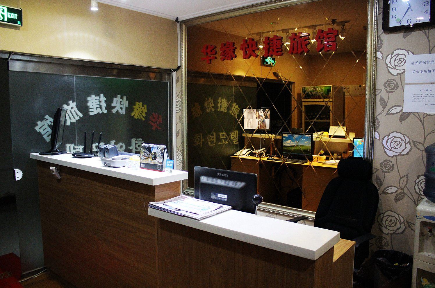 公共区域