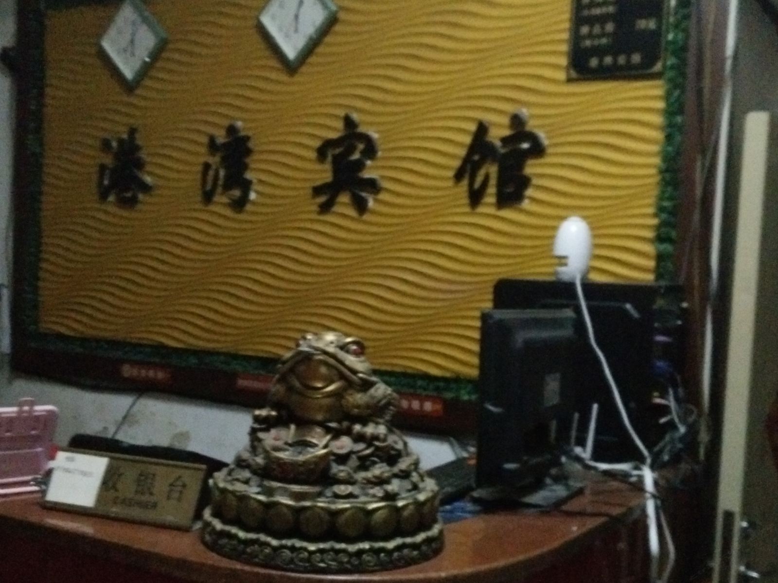 其他